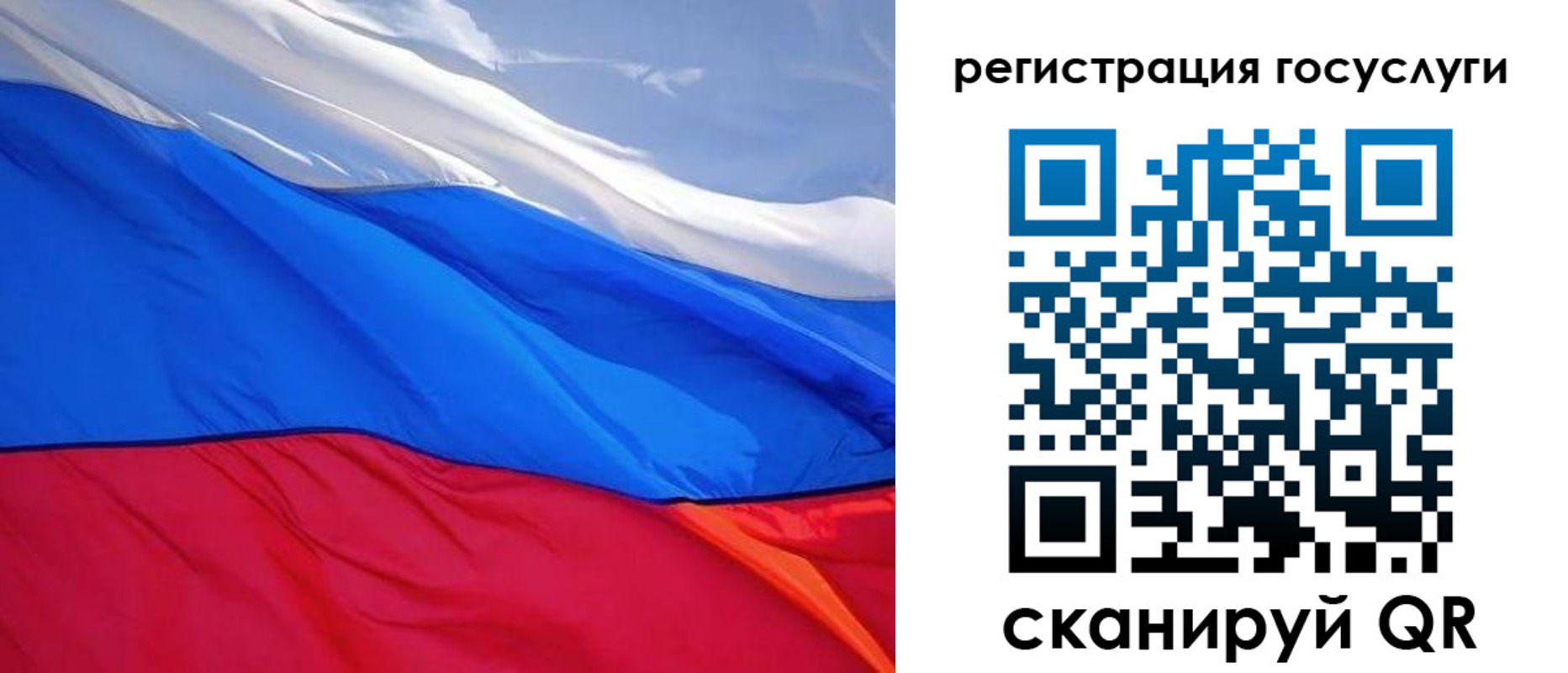 временная регистрация купить в Светлограде