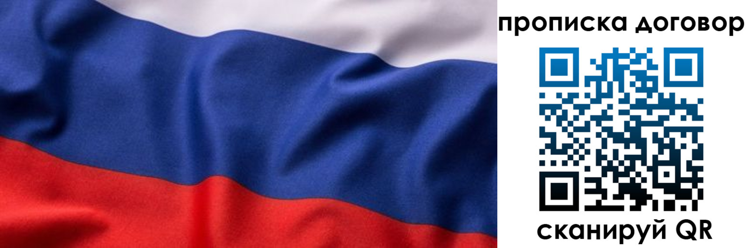 временная регистрация адрес в Светлограде