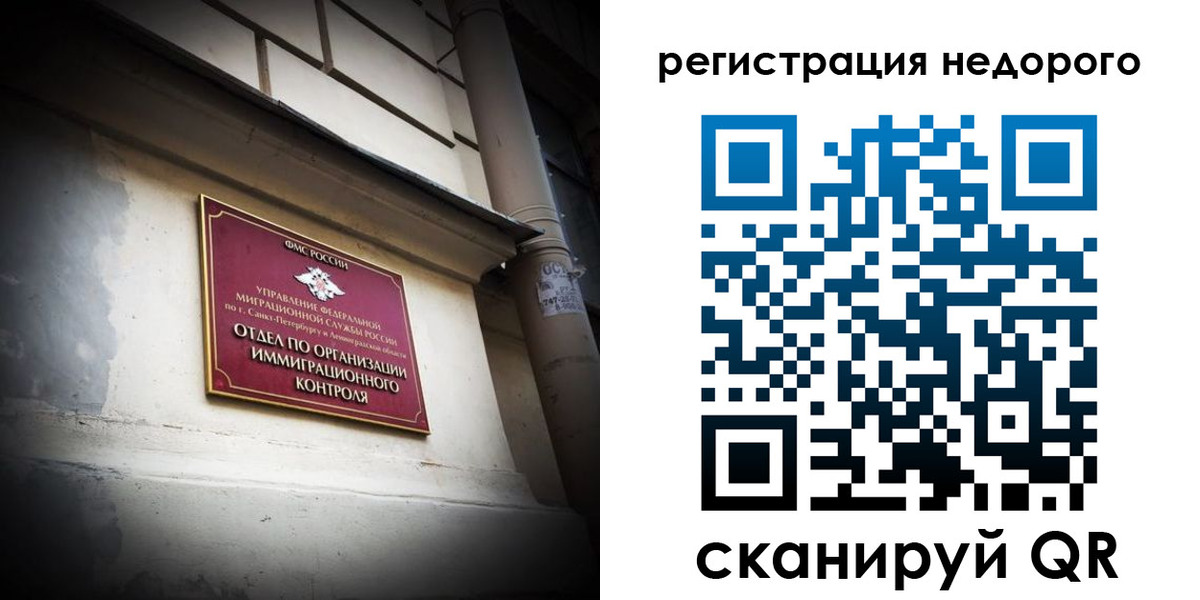 временная регистрация госуслуги в Светлограде